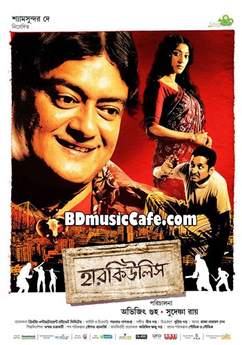 Bidhatar Lekha Bengali Movie Songs Download