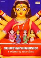 various_artists-dashapraharanadharinee-cover.jpg